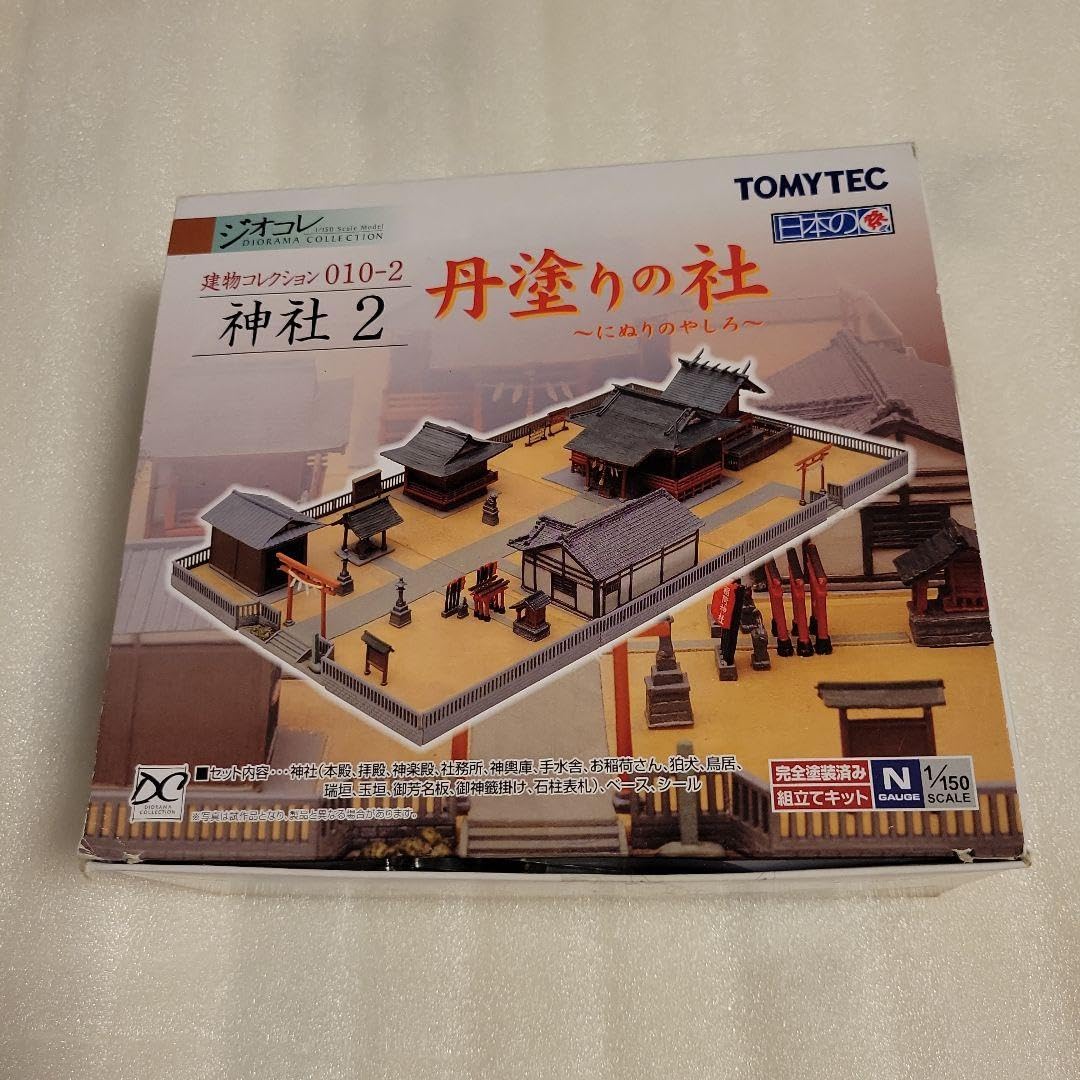 Amazon.co.jp: TOMYTEC ジオコレ 神社2 丹塗りの社 建物コレクション